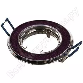 Светильник ЭРА