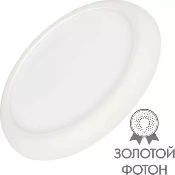 Светильник Arlight CL-FIOKK-R220-18W Day4000-MIX 33445