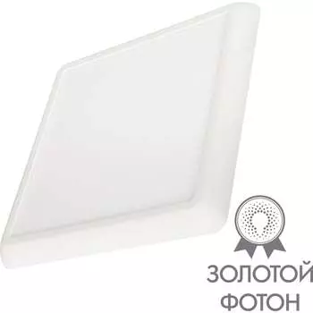 Светильник Arlight CL-FIOKK-S220x220-18W Day4000-MIX 34471