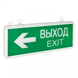 Светильник аварийно-эвакуационного освещения EKF EXIT-202, LED, Proxima EXIT-DS-202-LED