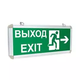 Двухстороний аварийно-эвакуационный светильник EKF Proxima EXIT-201 EXIT-DS-201-LED