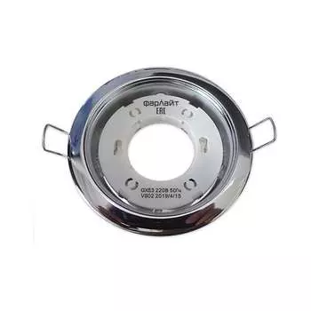 Светильник Фарлайт FAR002035