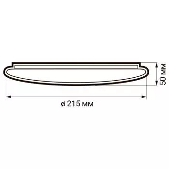 Светильник Jazzway