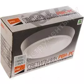 Светильник Jazzway PBH-PC-OA 1024565