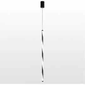 Светильник LUSSOLE