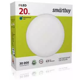 Светильник Smartbuy SBL-White-20-Wt-6K