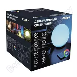 Светильник СТАРТ