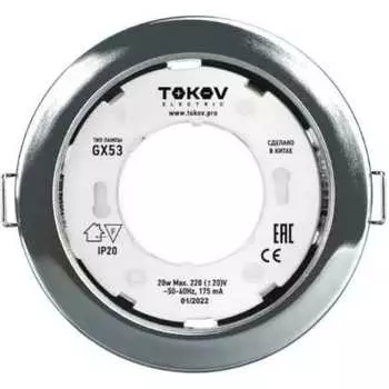 Светильник TOKOV ELECTRIC GX 53-MCH-1 TOK-GX53-MCH-1