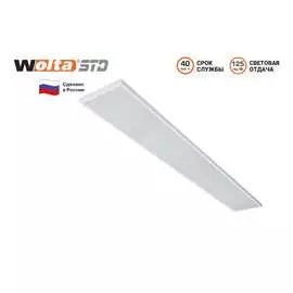 Светильник Wolta ДПО11-32-102-6К