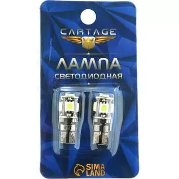 Светодиодная автолампа Cartage