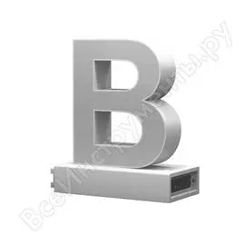 Светодиодная буква ABCMIX В В-100-magnetic