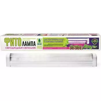 Светодиодная фитолампа Грин Бэлт