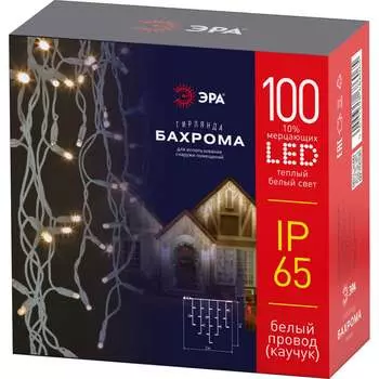 Светодиодная гирлянда ЭРА ERAPS-WK2 бахрома Б0056013