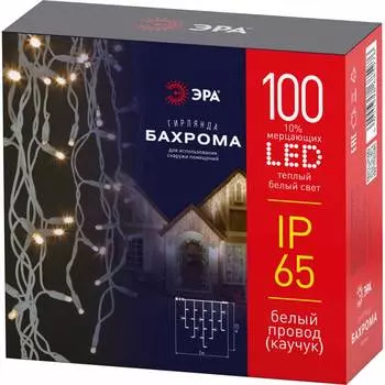 Светодиодная гирлянда ЭРА ERAPS-WK1 бахрома Б0056012