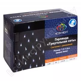 Светодиодная гирлянда Neon-Night Сеть 215-005