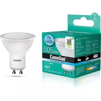 Светодиодная лампа Camelion LED7-GU10/845/GU10 12042