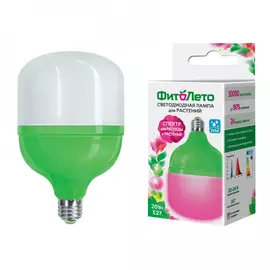 Светодиодная лампа для растений Uniel