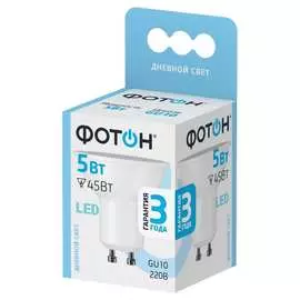 Светодиодная лампа ФОТОН
