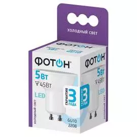 Светодиодная лампа ФОТОН 23990