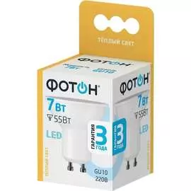 Светодиодная лампа ФОТОН 23994