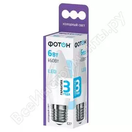Светодиодная лампа ФОТОН 23399