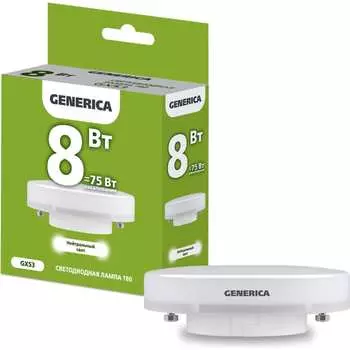 Светодиодная лампа GENERICA LL-T80-08-230-40-GX53-G