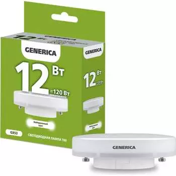 Светодиодная лампа GENERICA LL-T80-12-230-40-GX53-G