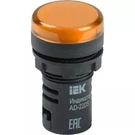 Светодиодная лампа IEK AD22DS BLS10-ADDS-024-K05