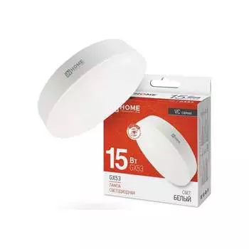 Светодиодная лампа IN HOME LED-GX53-VC 4690612020822