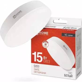 Светодиодная лампа IN HOME LED-GX53-VC 10pack 4690612048000