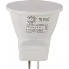 Светодиодная лампа ЭРА