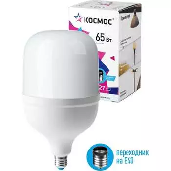 Светодиодная лампа КОСМОС LksmHWLED65WE2765