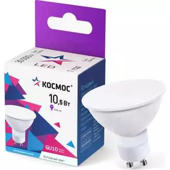 Светодиодная лампа КОСМОС LkecLED10.5wGU10C65