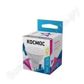 Светодиодная лампа КОСМОС Basic LkecLED10.5wJCDRC30
