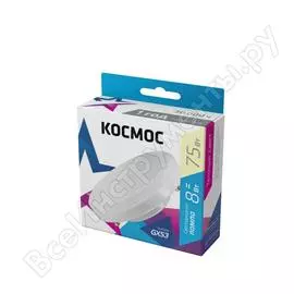 Светодиодная лампа КОСМОС Lksm_LED8wGX5330C 482444