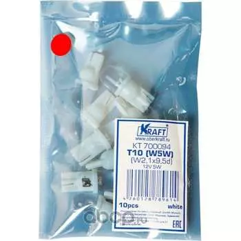 Светодиодная лампа KRAFT T10 KT 700094