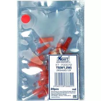 Светодиодная лампа KRAFT T5 KT 700072