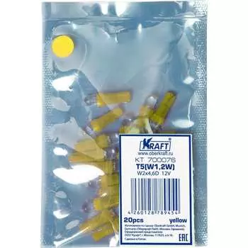 Светодиодная лампа KRAFT T5 KT 700076
