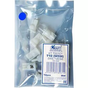 Светодиодная лампа KRAFT T10 KT 700101