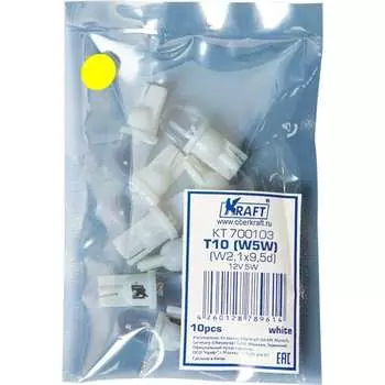 Светодиодная лампа KRAFT T10 KT 700103