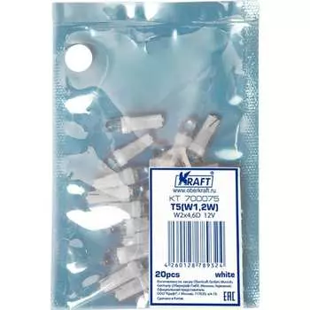 Светодиодная лампа KRAFT T5 KT 700075