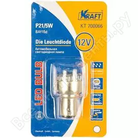 Светодиодная лампа KRAFT KT 700066