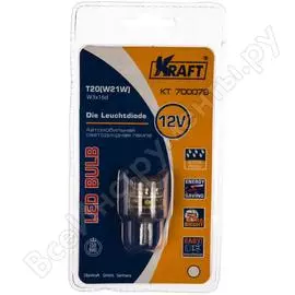 Светодиодная лампа KRAFT KT 700079