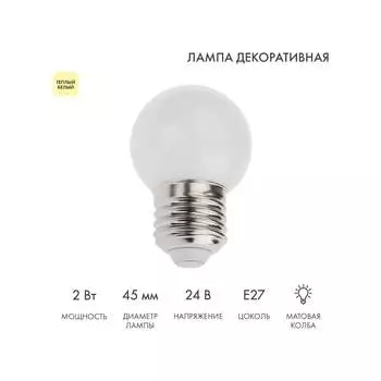 Светодиодная лампа Neon-Night 405-626