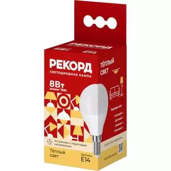 Светодиодная лампа РЕКОРД LED P45-U 25042