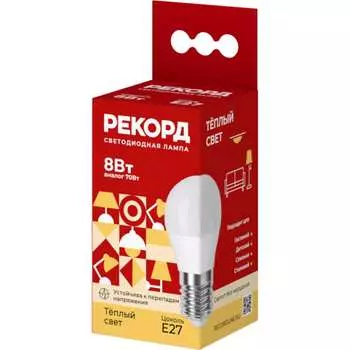 Светодиодная лампа РЕКОРД LED P45-U 25044