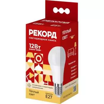 Светодиодная лампа РЕКОРД LED А60-U 23951