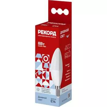 Светодиодная лампа РЕКОРД B37-U 8W 25039