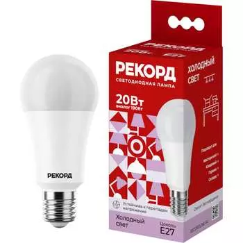 Светодиодная лампа РЕКОРД LED А60-U 25034