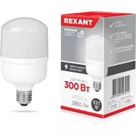 Светодиодная лампа REXANT